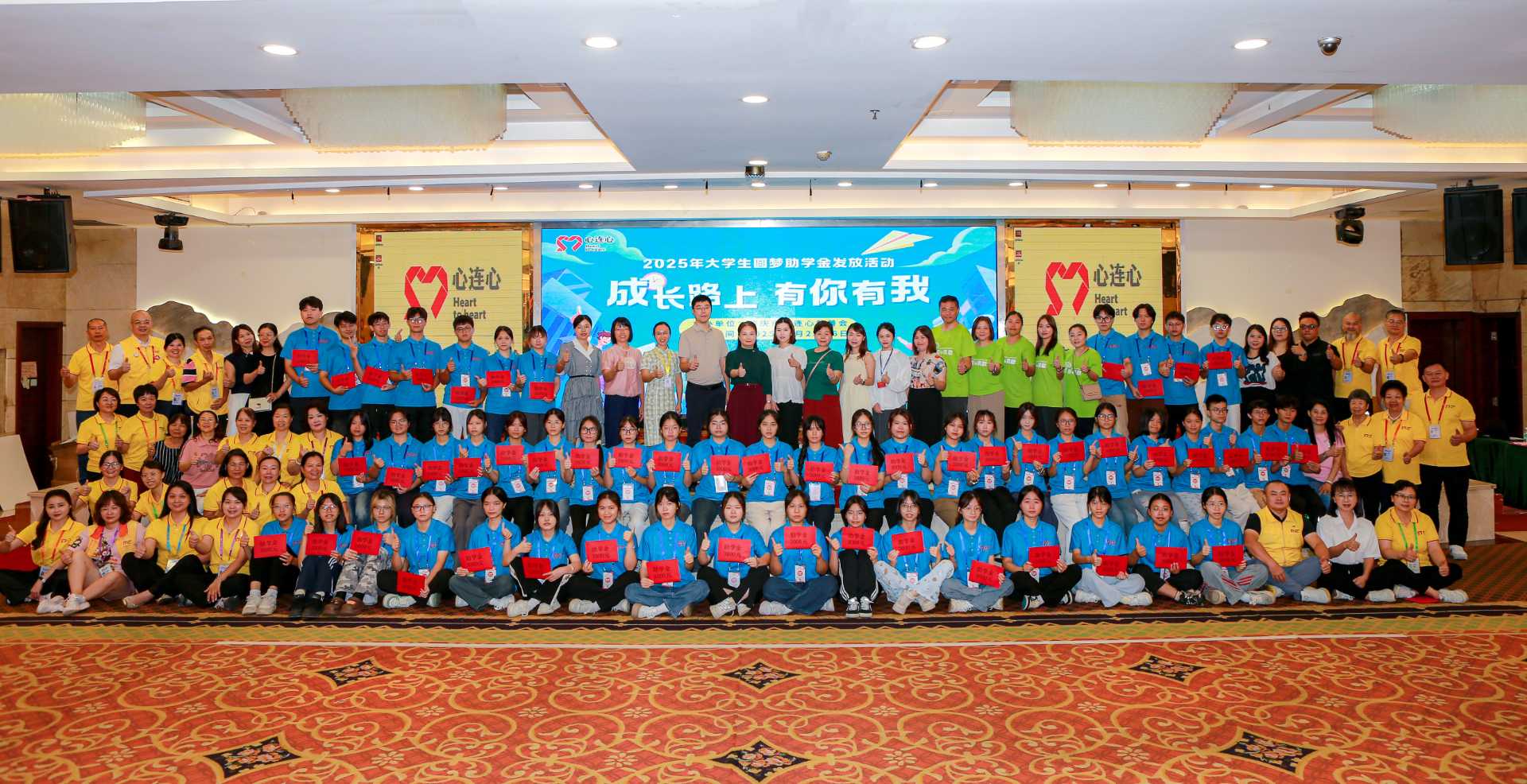 “ 成長路上·有你有我”——2025年大學(xué)生圓夢助學(xué)金發(fā)放活動
