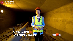 杭州灣跨海大橋，創(chuàng)新橋梁養(yǎng)護(hù)技術(shù)實(shí)時(shí)監(jiān)控保證橋體安全
