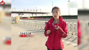 <em>杭州</em>灣跨海大橋，全國首個主線<em>治</em>超站