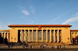 <em>世界上</em><em>最大</em><em>的</em>會堂式建筑——<em>北京</em>人民大會堂