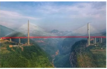 北盤江大橋