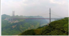 鴨池<em>河</em><em>特大</em>橋