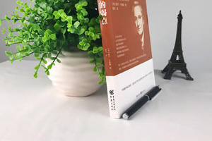 <em>新聞</em>學<em>專業</em>：《<em>新聞</em>采訪》<em>課程</em><em>思</em><em>政</em><em>案例</em>