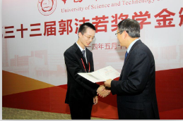 曹原攻克石墨烯領(lǐng)域核心難題，獲得2018年的世界十大科學(xué)家之首