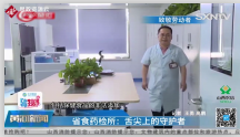 董培智帶領團隊不斷創新技術，為<em>食品</em>安全保駕護航