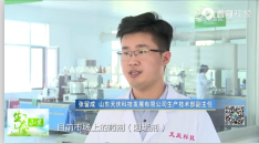 山東天慶科技張留成及團隊，榮獲了<em>德州</em>市科技進步一等
