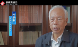 石油管材<em>工程</em>專家李鶴林，打破美國技術壟斷，創造出屬于中國自己的管道運輸材料