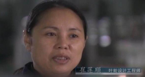 中國最美女科學家崔蓮順9個月打破美國長達50年的壟斷，每天為國家節約2個億