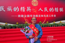 奮斗詮釋工匠精神，地鐵<em>維修</em>專家張重陽，榮獲“全國勞動模范”稱號