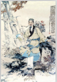 在李時珍27年堅持不懈的努力下，使<em>中醫(yī)</em>學(xué)的經(jīng)典著作《<em>本草綱目</em>》成功問世
