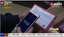 南寧市執法人員對<em>涉嫌</em><em>違規</em>的18種獸藥進行封存