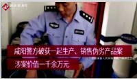違法制作的“中藥煥顏霜”長期服用會對皮膚產生傷害