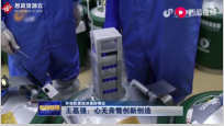 王荔強帶領著團隊成功研發了2C48，在治療晚期癌癥上<em>取得</em>了重大的突破