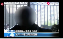 “互聯網+<em>督查</em>”平臺上線后，提高了解決市民問題的效率