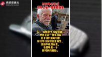馬丁·庫帕<em>在</em>紐約曼哈頓<em>研發</em><em>出了</em>世界上<em>第一</em>部手機