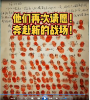 黑龍江援助<em>武漢</em>醫療隊完成首個任務后，再次請戰