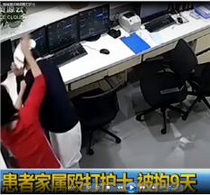 <em>患者</em>家屬懷疑<em>護士</em>操作不當，情緒激動竟然毆打<em>護士</em>