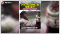 鳳凰古城 商家霸道欺客 出租服裝不許<em>自拍</em>