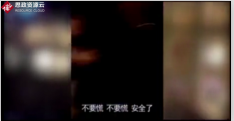 <em>導(dǎo)游</em>李文華<em>在</em>九寨溝地震時(shí)冒著生命危險(xiǎn)挽救了多名游客生命安全