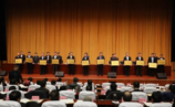 2020年度日照繳納地方<em>稅收</em>過<em>千萬</em>的企業獲通報表揚