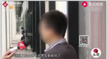 深圳市梅林幼兒園生活<em>老師</em>趙<em>老師</em>拍攝男童下體照片發(fā)給他人