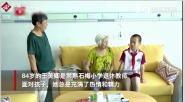 王美<em>卿</em>根據兒童的心理特點設計出“王美<em>卿</em>拼音盤”