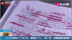 四川瀘州身體萎縮的“輪椅<em>老師</em>”詹<em>老師</em>，堅持用手劃重點<em>只為</em>給<em>學(xué)生</em>做個學(xué)習(xí)榜樣