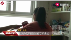 <em>老師</em>煽動全班羞辱13歲女生