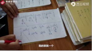 李世舉懷著仁愛之心投身鄉村教育二十余<em>載</em>