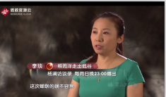 李琰教練對<em>低谷</em>期<em>的</em>周洋不拋棄不放棄，使她重燃希望回歸國家隊為國增光