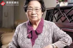 <em>屠</em><em>呦呦</em>，<em>為</em>我國科研工作做出極大<em>貢獻</em><em>的</em>藥研女王