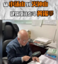 黃錫璆，建筑設計領域的泰斗，被譽為“中國現代醫(yī)院奠基者”