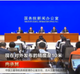 北斗衛星真正做到了“人無我有，人有我強”，堪稱世界一流衛星
