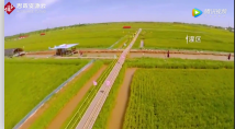 黃河兩岸各省市，積極推進水資源集約<em>節(jié)約</em>利用