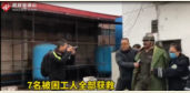 雙鴨山<em>煤礦</em>事故，7人被困<em>井下</em>奇跡生還