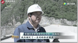 興水惠民，青海省西寧市高質(zhì)量推動(dòng)黑泉<em>水庫(kù)</em>工程，注重生態(tài)保護(hù)