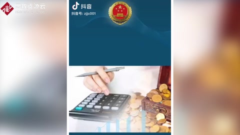 國有公司一名會計挪用公款2900<em>余</em><em>萬</em>元<em>貪污</em>40<em>余</em><em>萬</em>