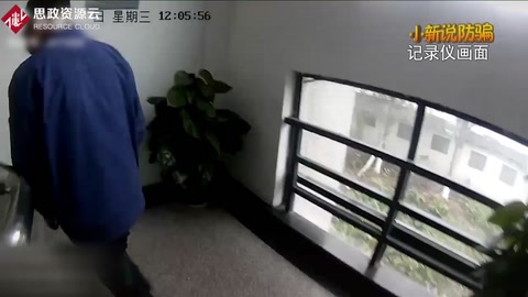 騙子冒充老板 財務人員中招 68萬<em>被騙</em>