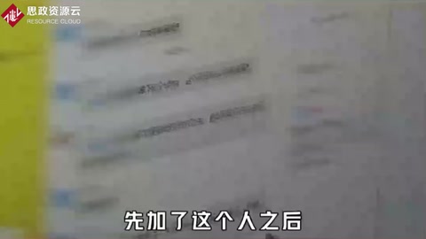 <em>財(cái)務(wù)</em><em>被</em>“假領(lǐng)導(dǎo)”騙63萬時(shí)“真領(lǐng)導(dǎo)”就在隔壁