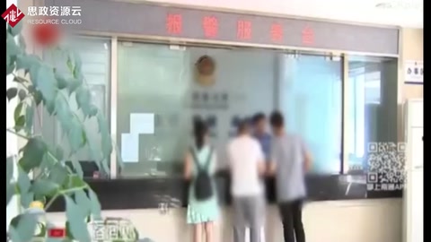如東一會計卷走14萬<em>人</em>間蒸發逃亡 半年后被抓獲