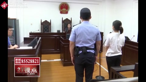女<em>會計</em>炒期貨欠下500萬巨款 挪用公款被判刑