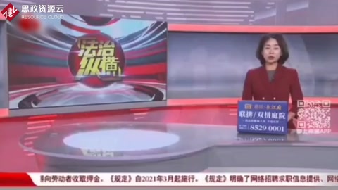 海安糊涂<em>財務(wù)</em><em>被</em>“<em>領(lǐng)導(dǎo)</em>”詐騙 警方凍結(jié)賬戶追回25萬元