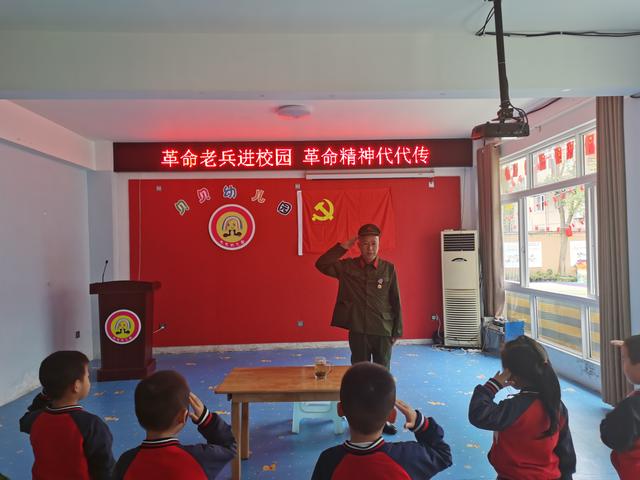 革命老兵進校園，貝貝<em>幼兒園</em><em>開展</em>國慶節<em>愛國主義教育</em><em>活動</em>