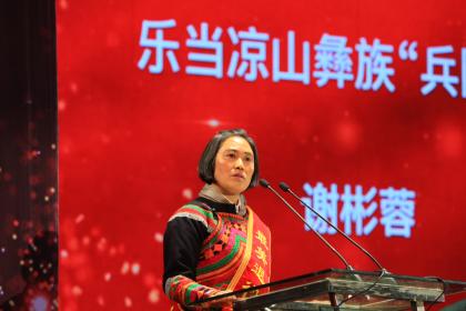“最美退役軍人”謝彬蓉支教大涼山