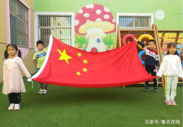 聊城高新區顧官屯鎮中心幼兒園紀念九一八事變愛國主義教育活動