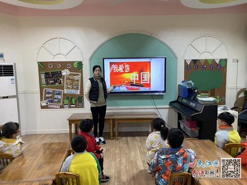 九江市<em>中心</em>幼兒園<em>開展</em>《為了和平》愛國主義<em>教育</em><em>活動</em>