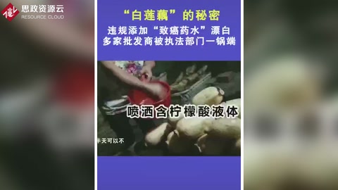 違規添加檸檬<em>酸</em> 多家批發商被執法部門一鍋端