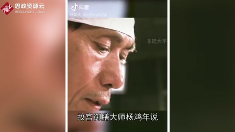 <em>非</em>物質(zhì)文化遺產(chǎn) 40年只為<em>傳承</em>老味中式點(diǎn)心