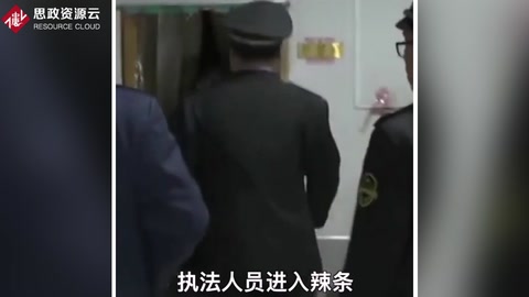 執(zhí)法人員進(jìn)入辣條生產(chǎn)車間 衛(wèi)生狀況觸目驚心