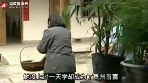 老干媽創(chuàng)始人陶華碧 憑借<em>一己</em><em>之力</em>成為當(dāng)?shù)厥赘?>
                    </div>
                    <div   id=